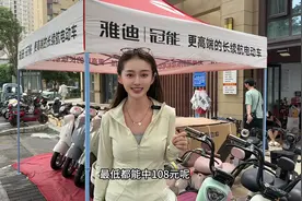 #雅迪实用科技 #雅迪新一代冠能，#大西安雅迪#电动车视频封面