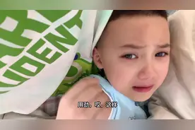 头一次见憋尿憋伤的小朋友，疼起来的时候真的很要命视频封面