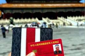 #退役军人 #故宫 实测今天退役军人确实可以进去故宫博物院！