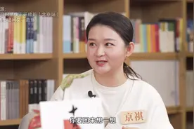 #番茄小说金番作者#京祺：网络文学要向精品化的方向努力