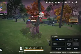 手游单排也组队？举报也没用。官方也不管？ #永劫无间手游