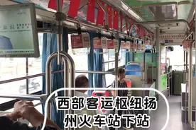 从南京到扬州坐公交地铁去，看看是怎么样的#南京 #扬州 #公交车