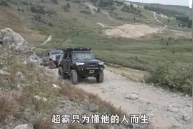 越野性能最强的8款SUV排行榜，国产无一上榜，看看有没有你喜欢的