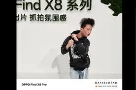 不速之客？OPPO Find X8系列发布会现场无影抓拍！#OPPO#麻辣纪子视频封面