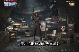 大家要求的穿搭教程视频来了#和平精英地铁逃生