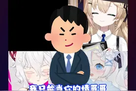 monkey brother 赛高，错失爱情大哥呜呜呜#live2d #虚拟主播