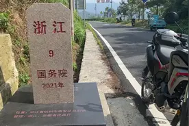 打卡一个安徽浙江交界点！宁国南极乡&临安岛石镇视频封面