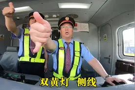 确实帅！火车司机手势大揭秘！#火车迷 #铁路