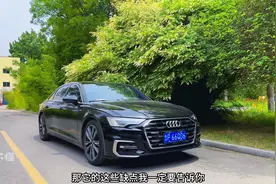 奥迪A6L的六大缺点，各位车友们有同感的吗😂#创作灵感 #奥迪