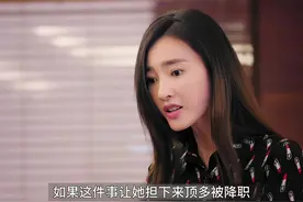 嚣张跋扈的女上司撒娇，这谁顶得住#朱亚文 #王丽坤视频封面