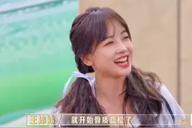 2024央young之夏，王冰冰体检查骨密度，没想到有点缺钙啊#王冰冰