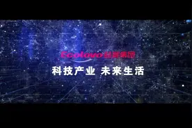 #企业宣传短片 #益客食品 #益客集团视频封面