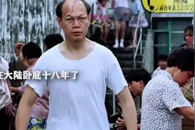 请叫我全名：要你命三千·达文西#要你命三千 #达文西 #罗家英