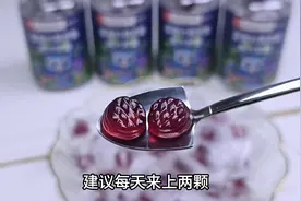 吃蓝莓叶黄素的好处#蓝莓叶黄素#制作过程