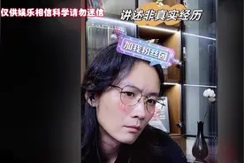 很温馨的故事小女孩下辈子会很幸福#老飘讲故事 #民间故事视频封面