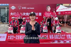 真实测评，骑电车从新郑到驻马店汝南，一次充电续航500里。视频封面