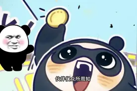 蛋仔派对：真可怜？小黑要牺牲了 #蛋仔派对创计划