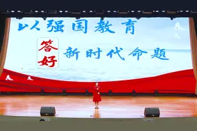 2024年贵港市“强国复兴有我”思想政治精品课——2