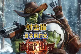 射击猎最实用宏分享，最简单的操作解决最烦恼的事