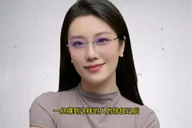 防备心极强的女人，很难交心 #知识科普 #男女关系 #女性力量