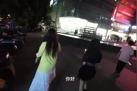 00后搭讪日记：偶遇逛街的小姐姐 #社交 #脱单视频封面