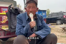 每个赶大集的回忆！老高大爷的经典台词！#非遗  #山东方言