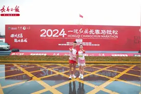 激情长马魅力春城 2024一汽红旗长春马拉松#长春#马拉松视频封面