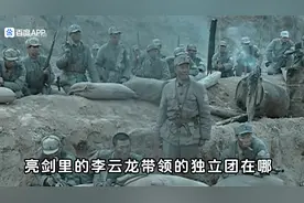 八路军为什么没有参加淞沪会战？八路军当时在干什么？