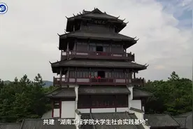湖南工程学院：暑假过完了，这是我们与夏天的故事！视频封面