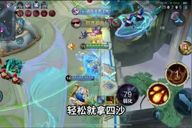 这就是中路的牢法师安琪拉！ #王者荣耀 #法师 #安琪拉