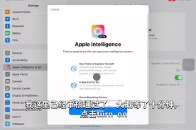 如何开启苹果ai教程#ios18 #appleintelligence #ai #ios技能