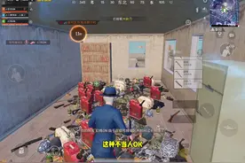 第101集｜p城所有物资放一起！#和平精英空投节#和平精英地铁逃生