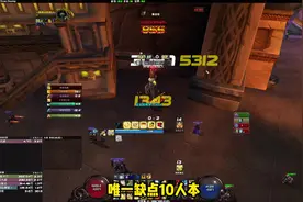 魔兽80WLK版本惩戒骑新手输出攻略，一个视频让你看懂玩明白