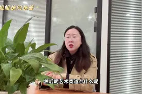 体育生在高考报名中的类型怎么选#体育单招 #高考报名视频封面