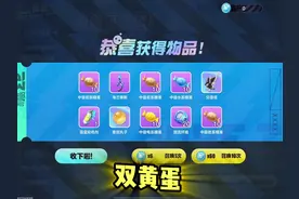 今天来抽新艾比贝雷塔啦(完整版） #蛋仔派对  #蛋仔奇思妙想计划
