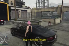 Gta5线上载具白嫖攻略#gta #r星 #载具 #线上 #载具获取