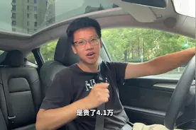 ModelY长续和标续怎么选？ 1.特斯拉ModelY长续比标续贵了4万块钱视频封面