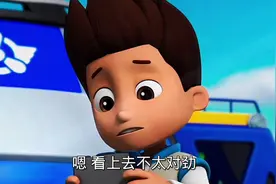 #创作灵感 #益智动画片推荐 阿奇失踪了 究竟是怎么回事 #汪汪队