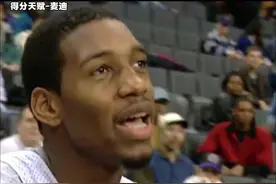 巅峰麦迪 乔丹说愿给他打替补的存在#麦迪 #麦迪35秒13分