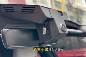 比亚迪海豹06专用隐藏式行车记录仪超详细安装教程来咯视频封面