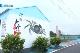 农历九月，又到了吃螃蟹的季节。大家都知道阳澄湖大闸蟹视频封面