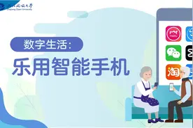 数字生活：乐用智能手机|开启微信“关怀模式” #软件分享
