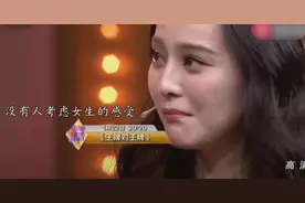 婚姻带给女性的到底是什么！ 第四个简直颠覆我的三观视频封面