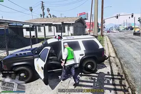 【油水榨干赏金生意】警车：按B进行派遣任务#gta #steam游戏