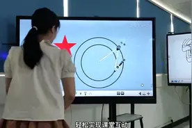 教学一体机全新55寸65寸75寸触控教学会议一体机教学一体机