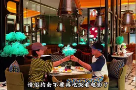 情侣约会不要再只知道约会看电影啦，快来看这里一站式约会圣地