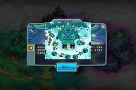 王国保卫战5：联盟主线全流程解说与唠嗑大结局16.欲念之巅