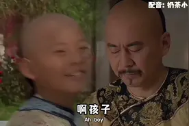 朕带着新专辑《ATP.》来了 #甄嬛传 #atp #奶茶小肥仔视频封面