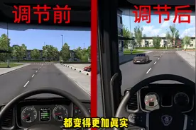 欧卡2画质调节方法 #欧洲卡车模拟2 #欧卡