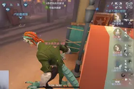 第五人格：孽蜥乱鲨！s1孽蜥的导弹跳 #创出第五人格视频封面